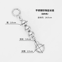 Из жемчуга, из нержавеющей стали, модернизированная версия