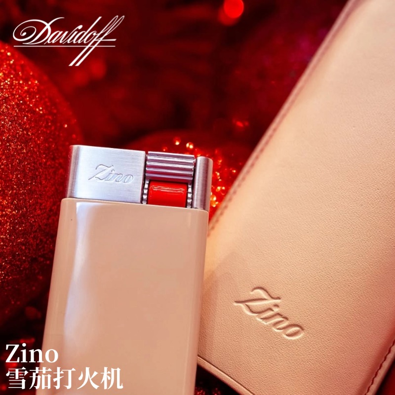 Davidoff/大卫杜夫季诺雪茄打火机防风喷焰直冲便携高档送男友礼