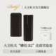 随身携带雪茄烟盒 皮套R2出差便携2支装 Davidoff 大卫杜夫雪茄保湿