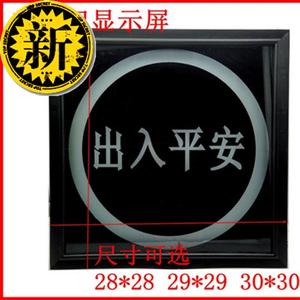 伸缩门g滚动显示屏变压器r电动伸缩门配件固定稳压器滚动led12v电