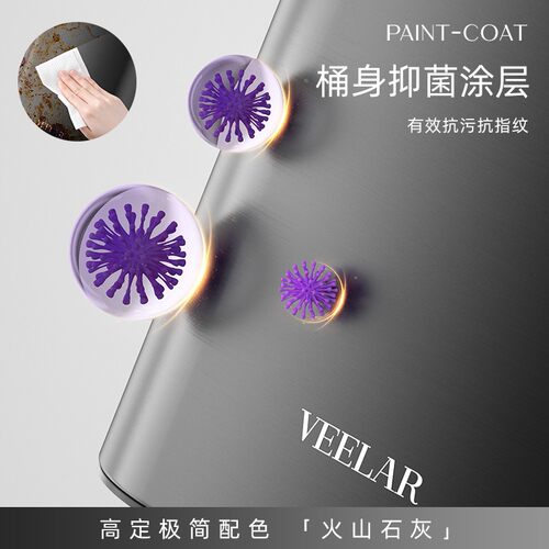 VEELAR无盖垃圾桶2025新款简约家用厨房卧室卫生间客厅高颜值纸篓