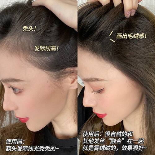 发际线填充粉修饰头发自然遮盖修补防水防汗不掉色侧影修容棒神器