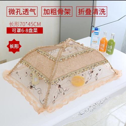 夏季防蚊虫菜碟可折叠餐桌罩家用碗罩遮菜盖菜罩餐厅防蝇居家好物