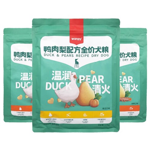 wanpy益生菌小型成犬粮现货速发