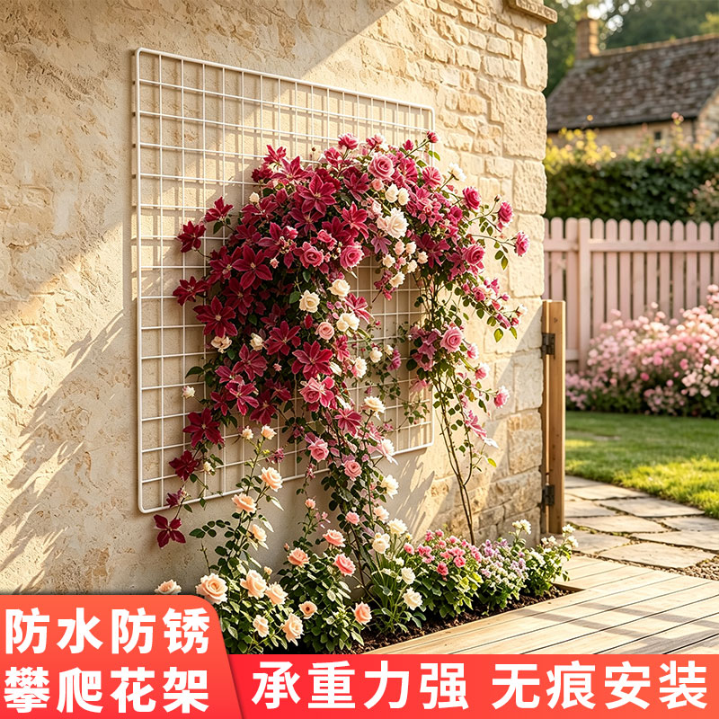 攀爬花架铁丝网格片蝴蝶兰花盆收纳置物架挂架家用阳台花盆置物架