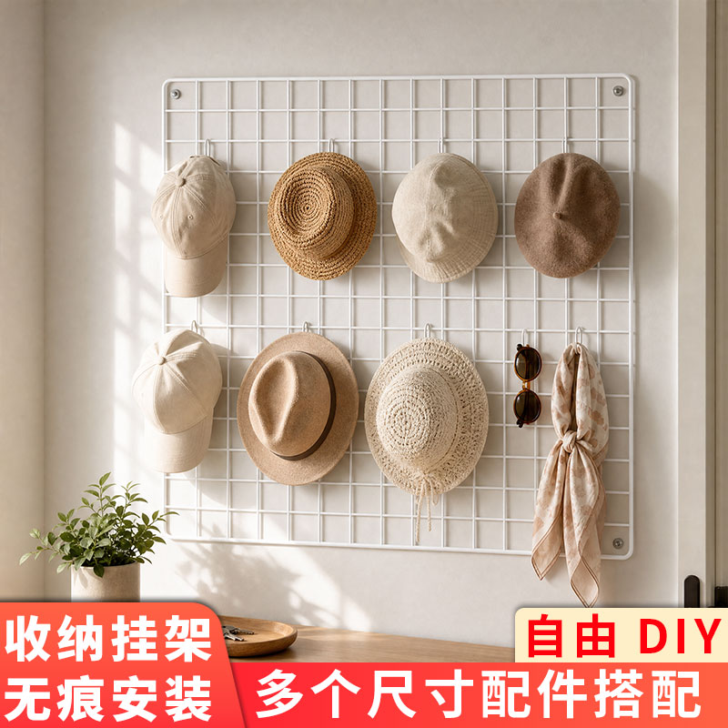 家用卧室网格收纳挂架衣帽挂包挂衣架收纳置物架床边壁挂整理架子