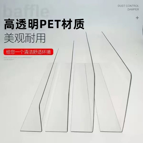 透明防水挡板洗衣机柜伴侣防溅水