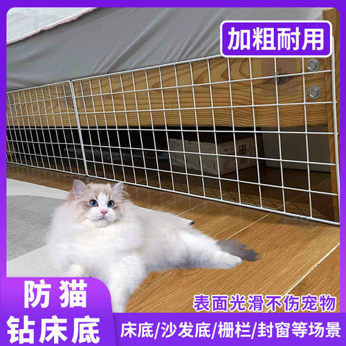 阳台露台院子防猫网门栏花盆鱼缸防猫隔离网养猫封窗网床底防猫钻