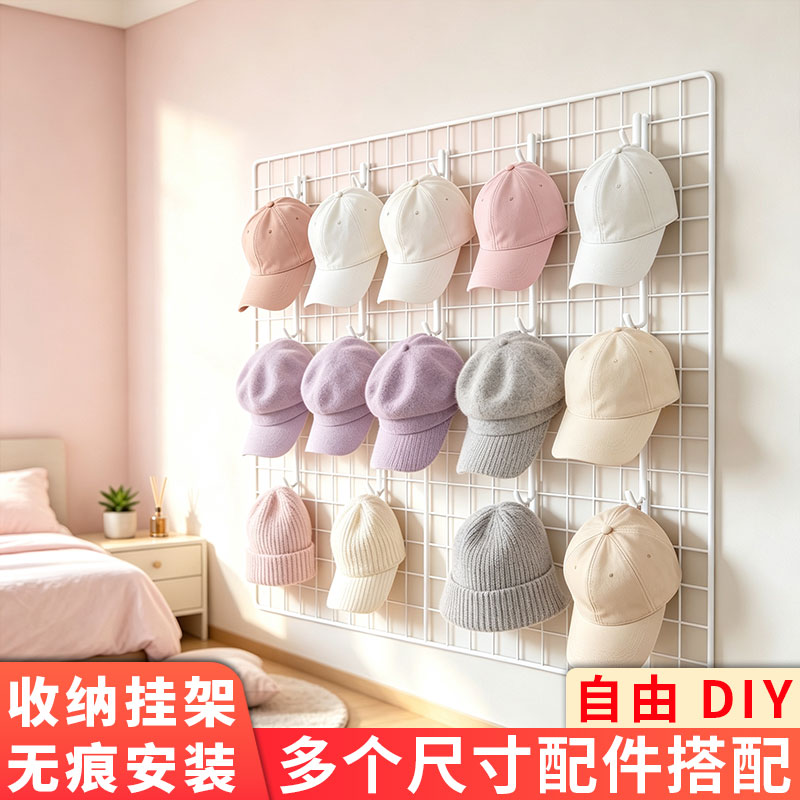 家用卧室网格收纳挂架衣帽挂包挂衣架收纳置物架床边壁挂整理架子