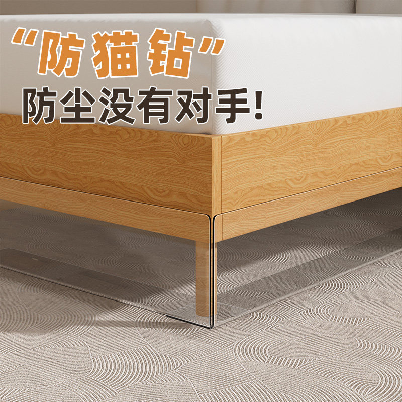 床底挡板防猫透明亚克力隔板PVC沙发底床下防尘挡板桌面延长板L型