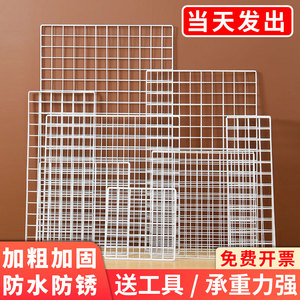 网片网格铁网货白色超市展示架网架铁丝格子网挂墙置物架幼儿园墙