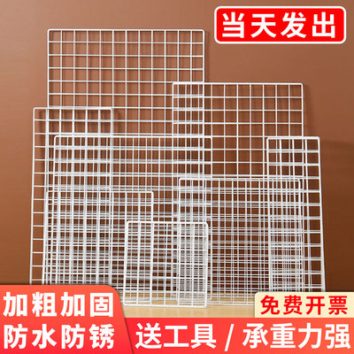 网片网格铁网货白色超市展示架网架铁丝格子网挂墙置物架幼儿园墙