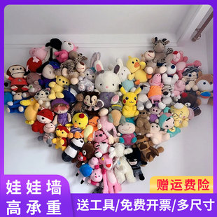 创意抖音网红爱心娃娃墙 ins墙上装饰固定收纳公仔挂架网格照片墙