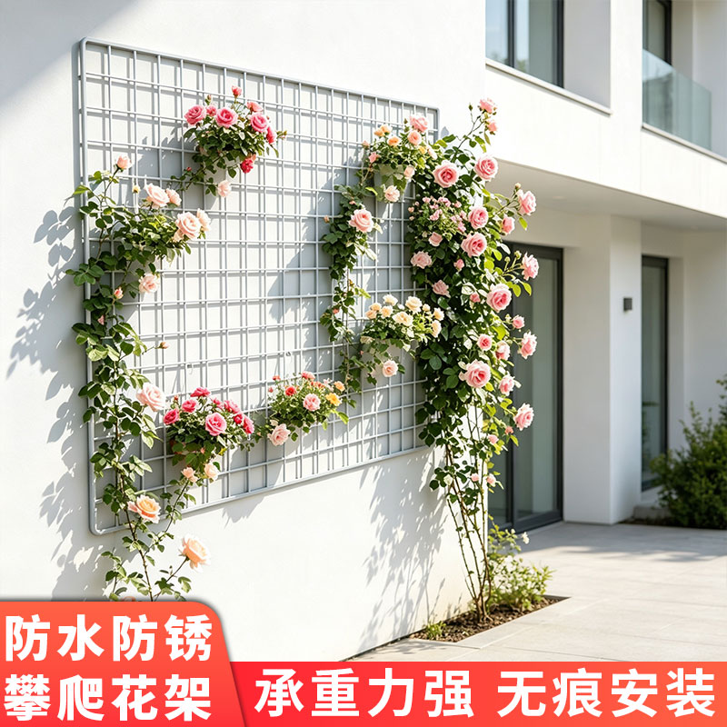 铁艺网格花架攀爬架挂墙式花几防水防锈阳台花架多肉绿植置物架子