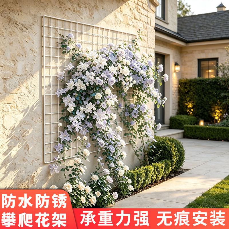 白色网格铁丝网攀爬网花架挂墙装饰架阳台花盆壁挂架安全防护网