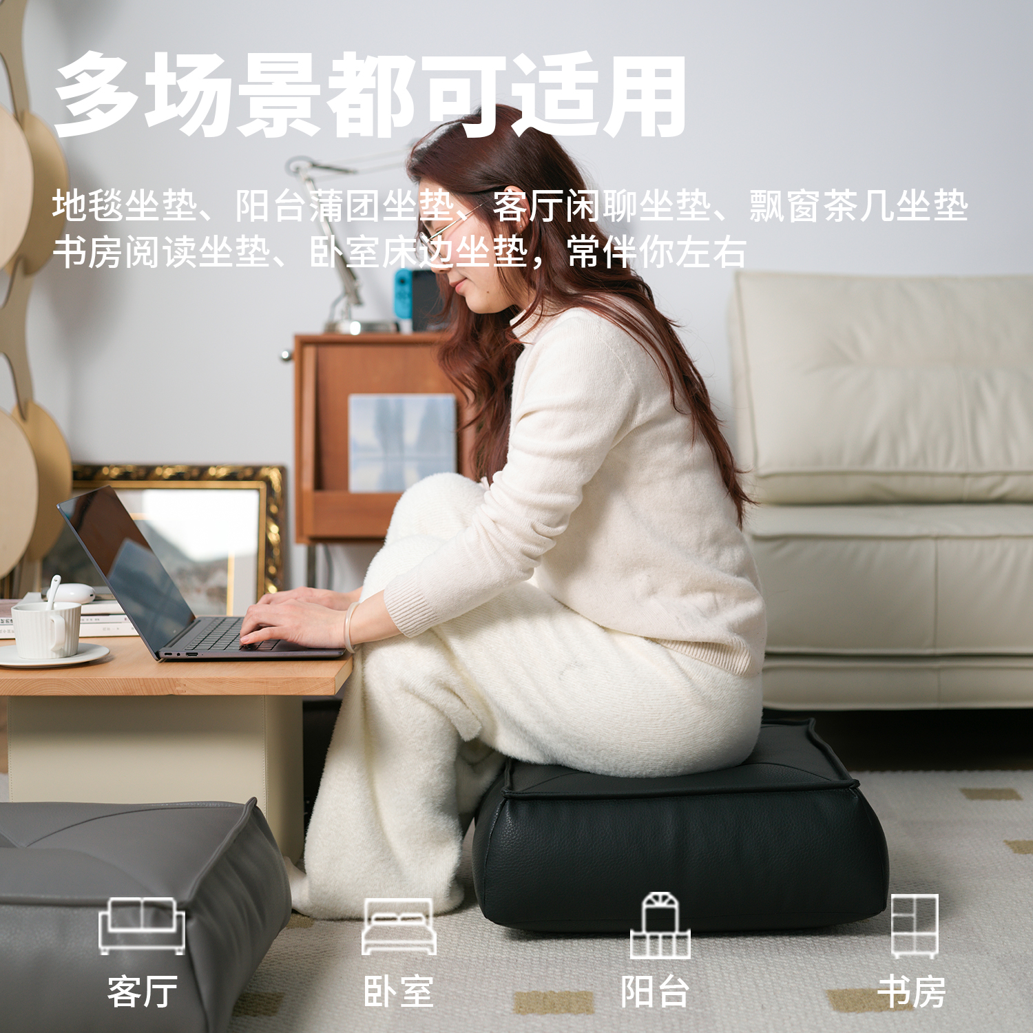 皮质蒲团坐垫免洗EPP填充环保