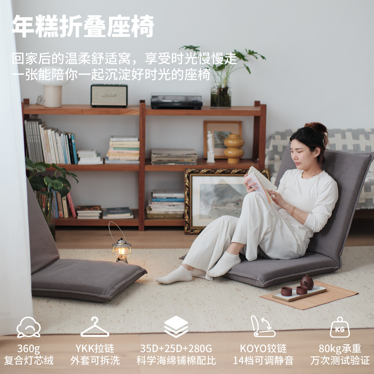 灯芯绒折叠沙发,可躺可睡可拆洗