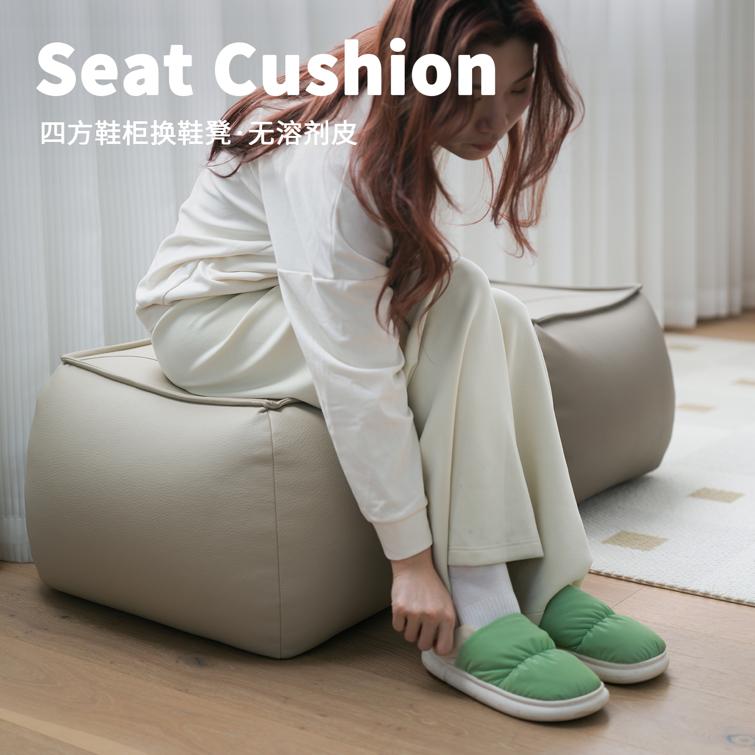 皮质免洗换鞋凳多功能坐墩坐垫