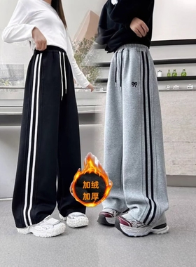 女童阔腿裤春秋款儿童直筒裤休闲运动裤女孩裤子加绒黑色卫裤大童