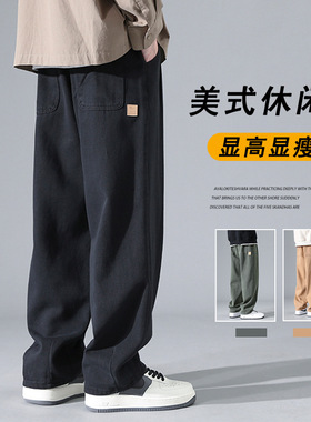 尚谷男装 秋季新款高街垂感宽松直筒运动卫裤灰色阔腿加绒休闲裤