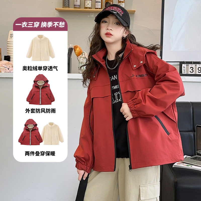 女童秋冬款三合一运动休闲冲锋衣外套中大童小女孩洋气儿童秋装潮