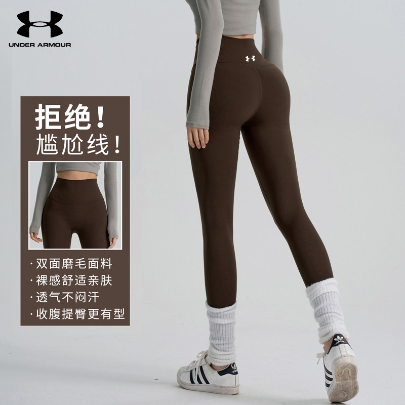 安德玛瑜伽裤女普拉提跑步健身训练服收腹提臀紧身打底裤运动长裤