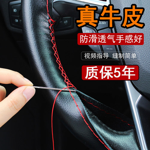 大众桑塔纳方向盘套真皮