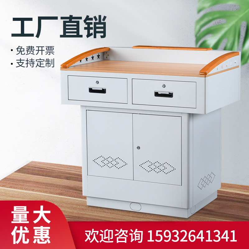 多媒体讲台钢制教室讲桌发言台图片