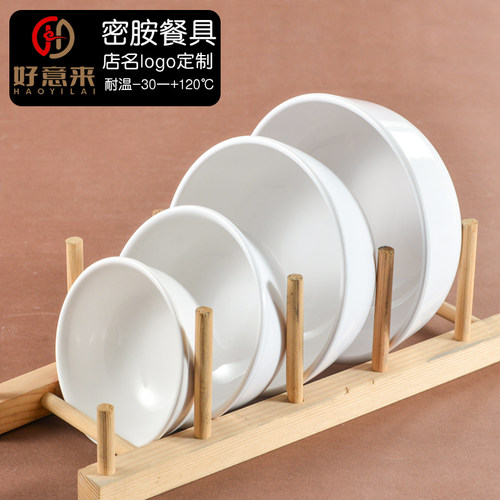 A5密胺碗餐厅商用加厚汤碗耐摔
