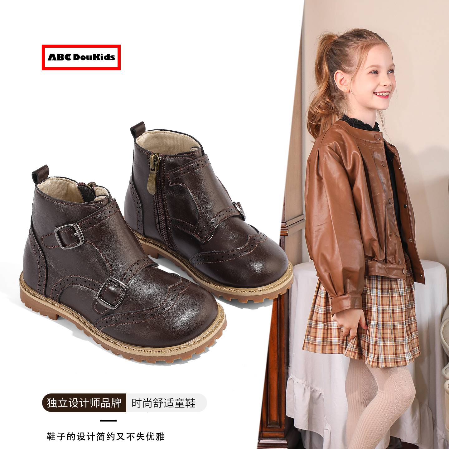 儿童复古百搭英伦风短靴子