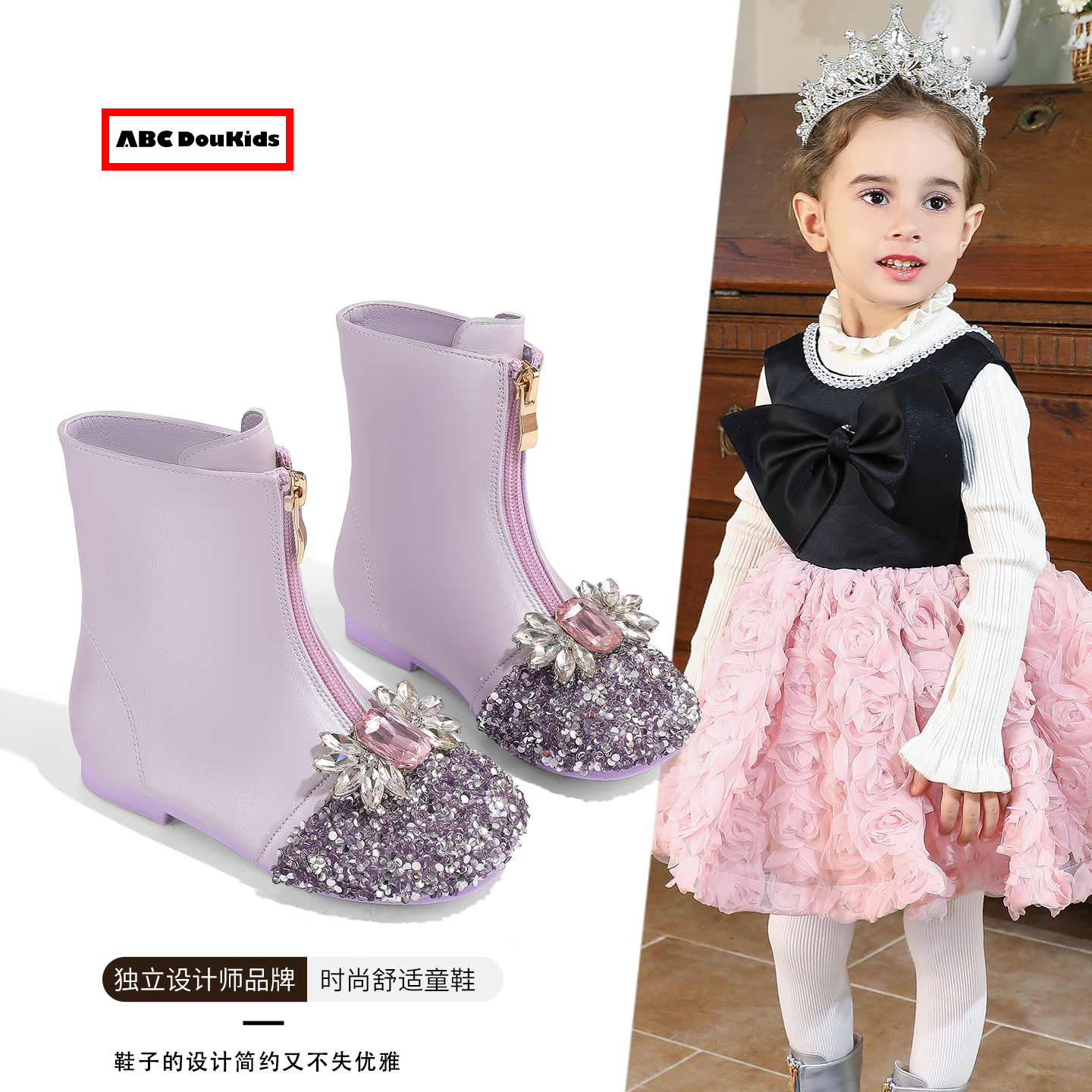 女童水晶公主靴加绒舒适短靴