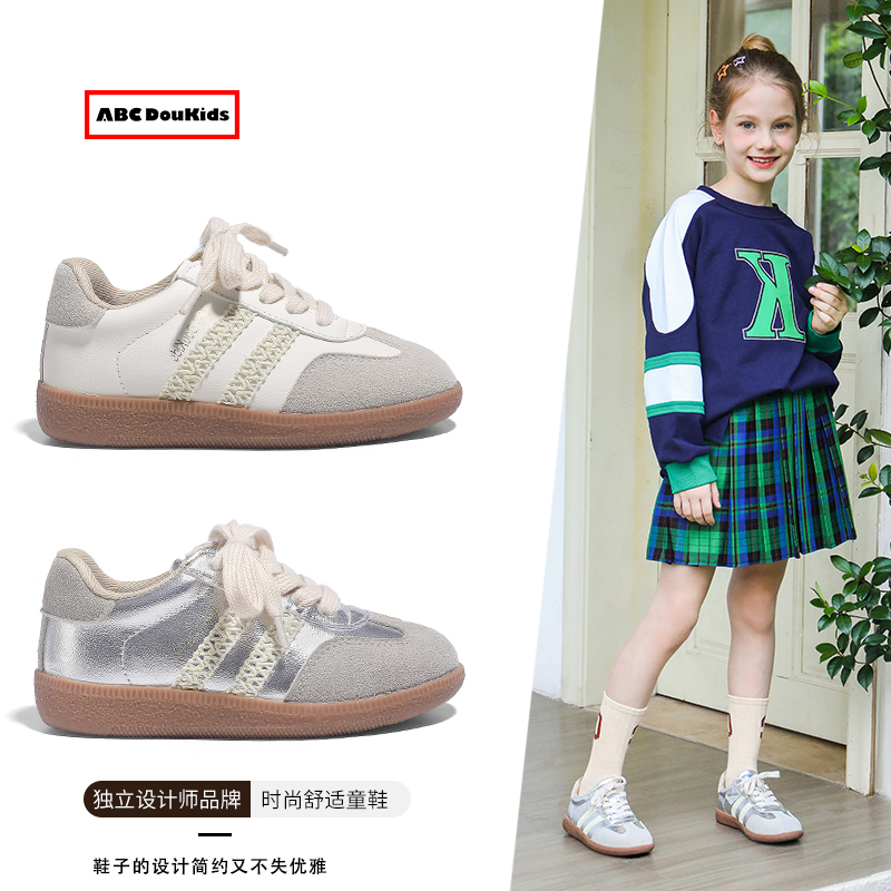 儿童休闲百搭运动鞋时尚德训鞋