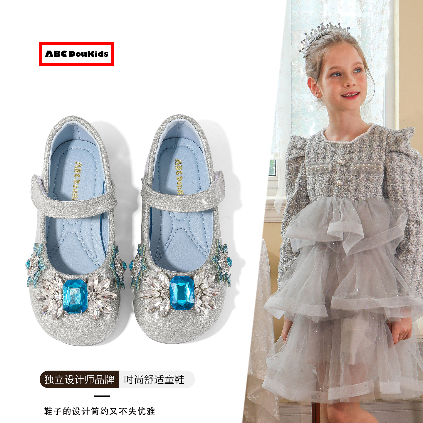 儿童闪亮水钻公主鞋防滑平底鞋