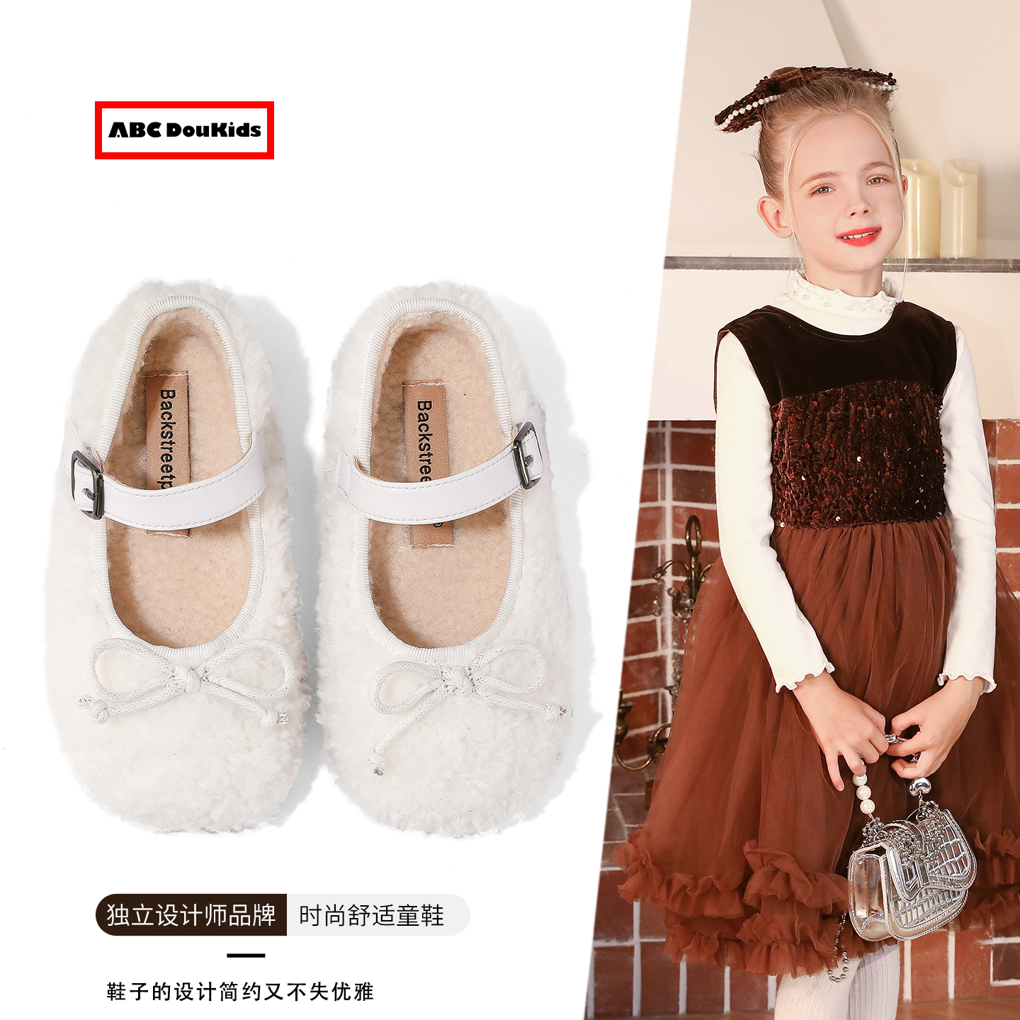 儿童洋气加绒公主鞋保暖毛毛鞋