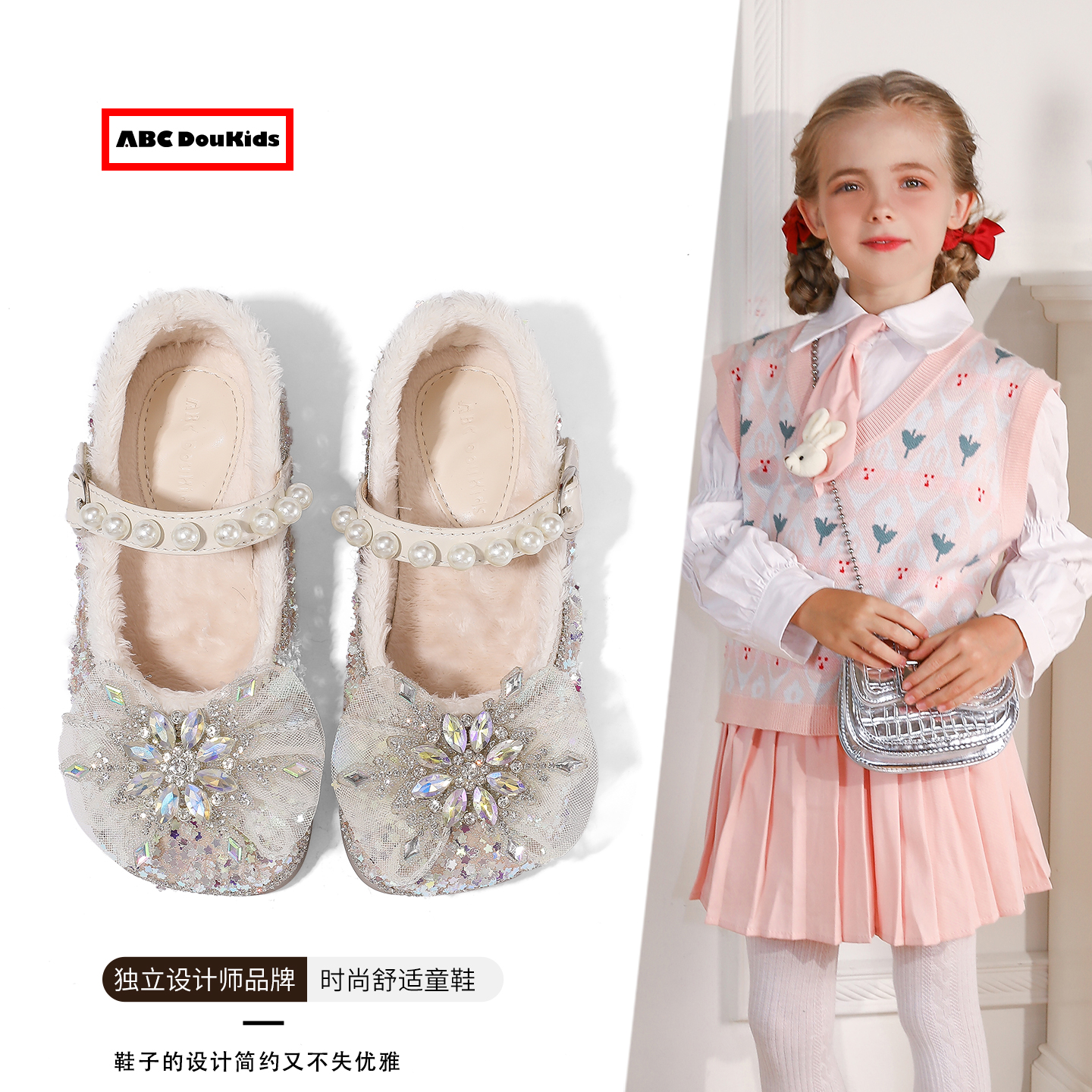 儿童珍珠水晶鞋加绒保暖平底鞋