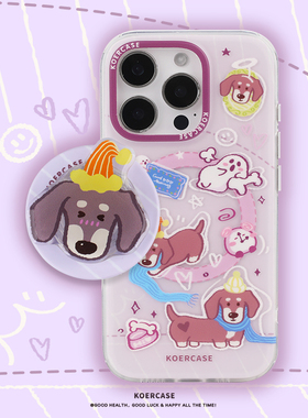 KOERCASE 家有腊肠狗小幽灵手机壳磁吸支架涂鸦甜美少女卡通插画原创意小众适用苹果16iPhone15ProMax14Pro13