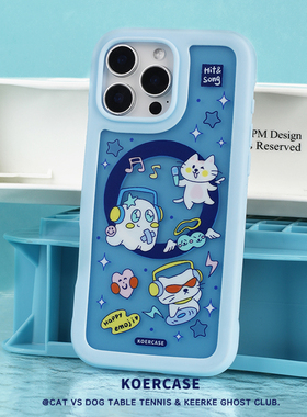 KOERCASE 酷酷猫音乐会小幽灵手机壳磁吸呆萌有趣 卡通插画原创意涂鸦小众适用苹果16iPhone15ProMax14Pro17