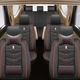 北汽幻速H3F汽车座套H2E 通用7座面包车皮革坐垫套 S3四季 H2V