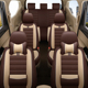 V5皮座套 im8风景V3 16款 宝骏730全包围7座面包车坐垫福田伽途im6