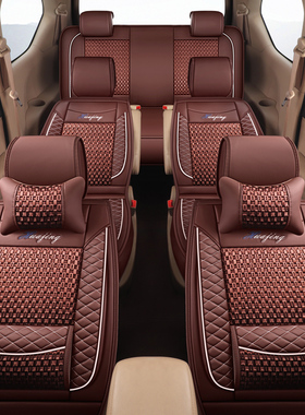 北汽威旺M20汽车座套M30/M50F/306/307/M60/M35全包围七座皮冰丝