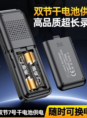 润蔓录音笔可拆卸电池便携式超长续航录音神器商务会议随身听MP3