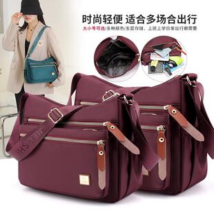 旗舰店新款做生意收钱的包包女牛津布单肩旅行妈妈包休闲斜挎多层