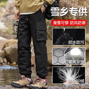 东北哈尔滨漠河加厚保暖羽绒裤 男女轻薄防风防水零下40度滑雪防寒