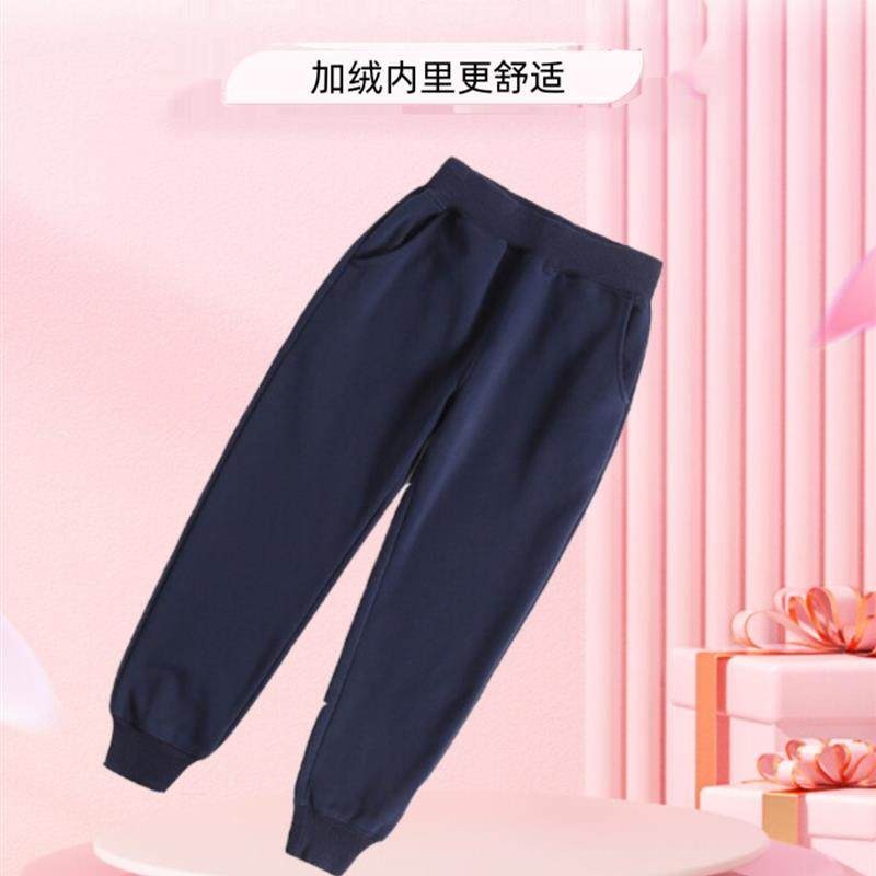 小学生校服裤子春秋男女儿童藏青深蓝色休闲运动冬季加绒纯棉校裤,童装/婴儿装/亲子装,裤子,淘宝优惠券,粉丝福利购,淘宝优惠卷