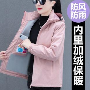 加绒冲锋衣外套女秋冬季 防风防水保暖棉衣棉服小个子运动风衣 新款