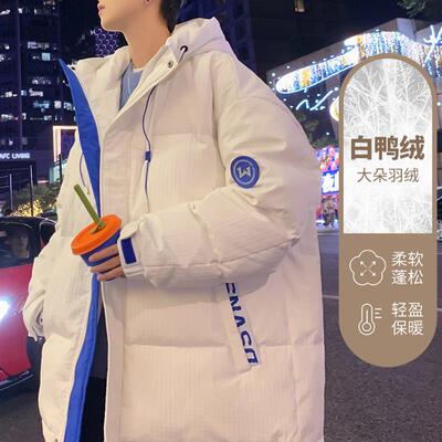羽绒服男款冬季新款潮牌保暖青少年学生面包服加厚短款连帽外套男