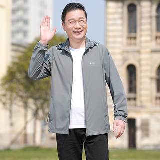 爸爸夏装防晒衣中年男士轻薄款外套中老年夏季冰丝2025新款防晒服