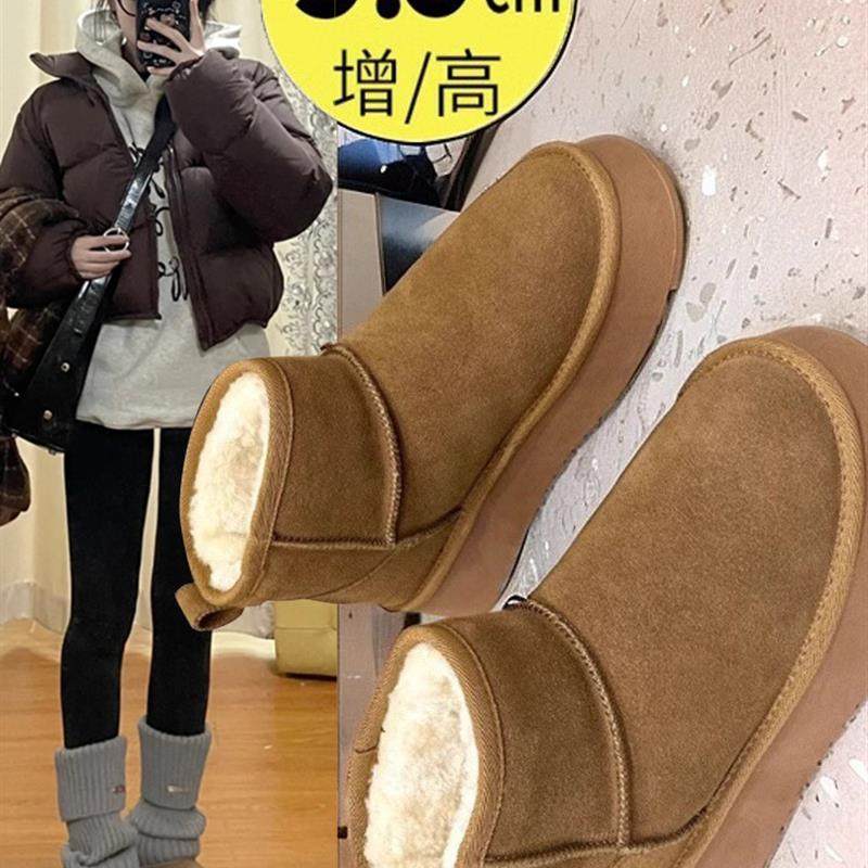 内增高雪地靴女9CM小个子超高跟加绒加厚保暖2025年冬季短筒棉鞋,女鞋,时尚雪地靴,淘宝优惠券,粉丝福利购,淘宝优惠卷