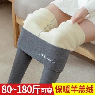 东北特厚一体保暖棉裤 加绒加厚高腰秋裤 女外穿秋冬季 羊羔绒打底裤