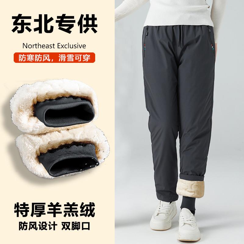 东北棉裤女哈尔滨滑雪加绒加厚防风防水保暖装备防寒雪乡零下40度